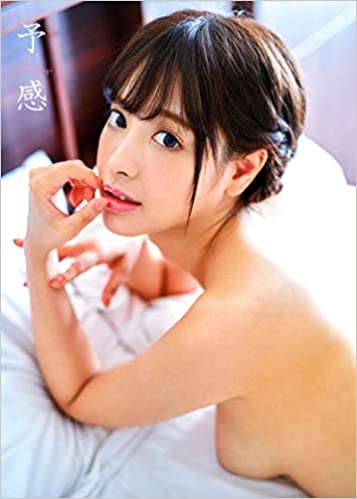 Kana Momonogi 『Premonition』 PhotoBook