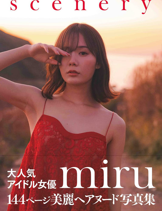 Miru『Scenry』 PhotoBook