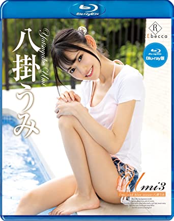 Umi Yatsugake 『Umi, and blue ocean』 DVD/Blu-ray