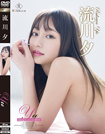 Yu Rukawa『Yu Shining forever you』 DVD/Blu-ray