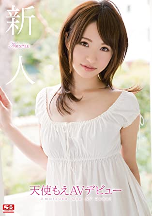 Moe Tenshi『Newcomer NO.1 STYLE TENSHI Moe AV debut』 DVD/Blu-ray