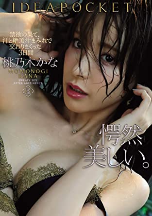 Kana Momonogi『Three days of abstinence, covered in sweat and climax juice』 DVD/Blu-ray