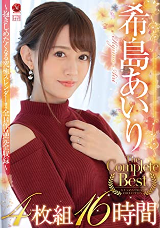 Airi Kijima『The Complete Best 4-disc set, 16 hours』 DVD